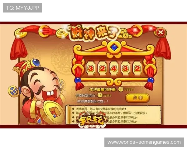 3368财神棋牌专业客服全天在线，解决玩家在游戏中遇到的各种问题