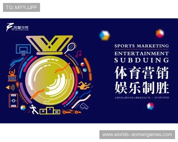 摩卡体育娱乐:融合体育竞技与娱乐休闲的创新体验 摩卡体育娱乐:融合体育竞技与娱乐休闲的创新体验