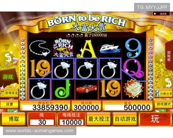 澳门乐透角子机游戏规则全面解析，让你玩得尽兴赢得更多奖金