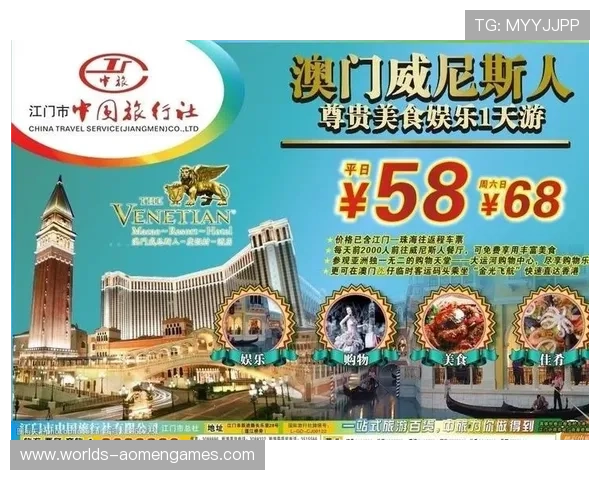 澳门威尼斯人英文官方名称及常用表达方式，帮助你准确理解澳门威尼斯人英文称呼