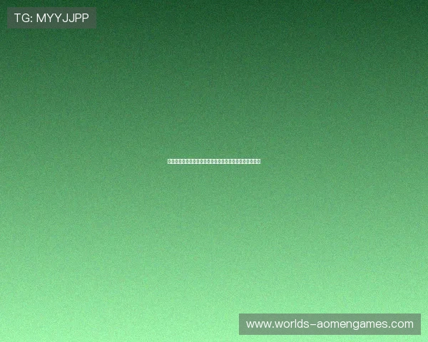 澳门娱乐网站的奖金制度与优惠政策详尽解析帮助玩家获利